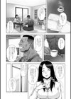 孕み妻 ――漆黒の野獣に魅入られた白き柔肌―試し読み6ページ