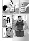 孕み妻 ――漆黒の野獣に魅入られた白き柔肌―試し読み8ページ