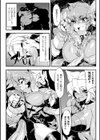 人媒花試し読み4ページ