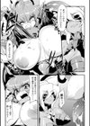 人媒花試し読み5ページ