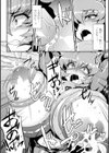 人媒花試し読み8ページ