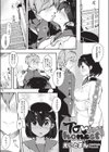 To be honest試し読み1ページ