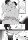 To be honest試し読み3ページ