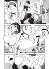 To be honest試し読み8ページ