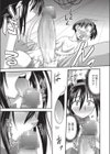 彼女はMADサイエンティスト試し読み7ページ