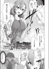 キョーコ姉は見てホシイ！試し読み1ページ