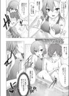 キョーコ姉は見てホシイ！試し読み2ページ