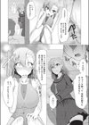 キョーコ姉は見てホシイ！試し読み6ページ