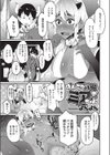 ポンコツ淫魔ミアちゃん試し読み1ページ