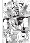 ポンコツ淫魔ミアちゃん試し読み8ページ