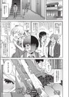 プレジール試し読み1ページ