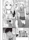 プレジール試し読み2ページ
