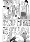 プレジール試し読み4ページ
