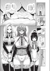 任されてハーレムぷれい試し読み5ページ