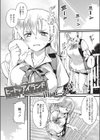ヒートアイランド試し読み1ページ