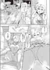 ヒートアイランド試し読み2ページ
