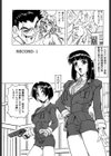 KAMYLA試し読み2ページ