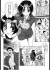 KAMYLA試し読み3ページ