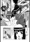 KAMYLA試し読み4ページ