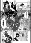 KAMYLA試し読み5ページ