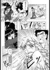 KAMYLA試し読み6ページ