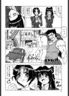 KAMYLA試し読み7ページ