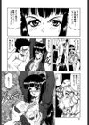 KAMYLA試し読み9ページ