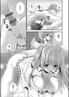 ヴァージン ホリック試し読み10ページ