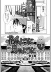 花のように鳥のように試し読み5ページ
