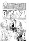花のように鳥のように試し読み7ページ