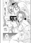 花のように鳥のように試し読み8ページ