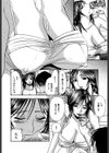 インモラル女教師試し読み8ページ