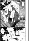 吉原遊女絵伝試し読み7ページ