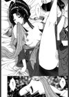 吉原遊女絵伝試し読み8ページ