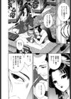 吉原遊女絵伝試し読み10ページ