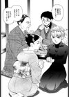 背徳婦人試し読み4ページ