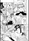 背徳婦人試し読み7ページ