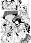 恋シテ発情ガール！試し読み4ページ