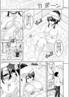 恋シテ発情ガール！試し読み6ページ