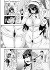 恋シテ発情ガール！試し読み7ページ