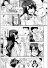 恋シテ発情ガール！試し読み8ページ