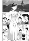 花嫁姦虐試し読み2ページ