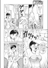 花嫁姦虐試し読み4ページ