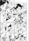 花嫁姦虐試し読み5ページ