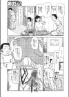 愛しの美保子義母さん！試し読み3ページ