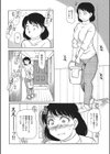 愛しの美保子義母さん！試し読み4ページ