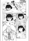 愛しの美保子義母さん！試し読み6ページ