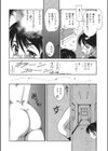 彼女と彼女が出逢ったら…試し読み2ページ