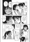 彼女と彼女が出逢ったら…試し読み8ページ