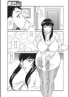 巨乳マッサージ試し読み3ページ